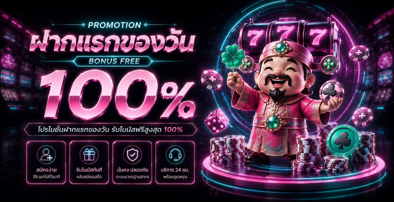 GOLD168BET ทางเข้าเว็บตรง บาคาร่า คาสิโน สล็อต และระบบออโต้