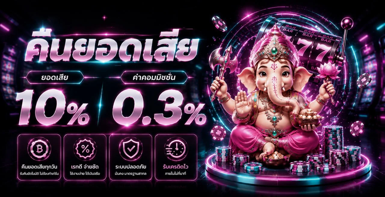 GOLD168BET ทางเข้าเว็บตรง บาคาร่า คาสิโน สล็อต และระบบออโต้